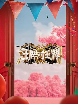 美眉直播