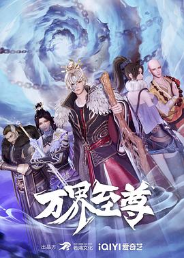 中国骚货